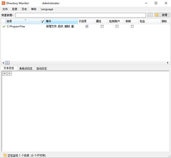 Directory Monitor Directory Monitor
